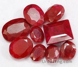 ruby Urdu Meanings