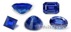 sapphire Urdu Meaning