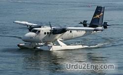 seaplane Urdu Meaning