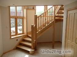 stair Urdu Meaning