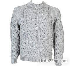 sweater Urdu Meaning