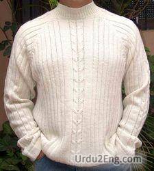 sweater Urdu Meaning