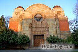 synagogue Urdu Meaning