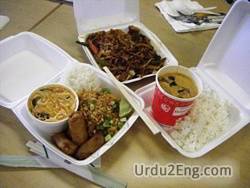 takeout Urdu Meaning