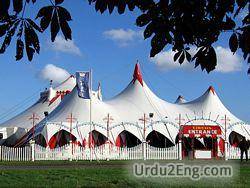 tent Urdu Meaning