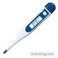 thermometer Urdu Meaning