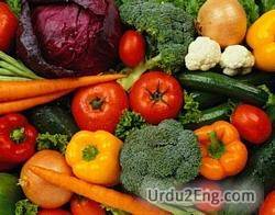 veg Urdu Meaning