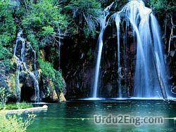 waterfall Urdu Meaning