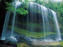 waterfall Urdu Meaning