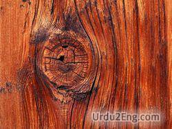 wood Urdu Meaning