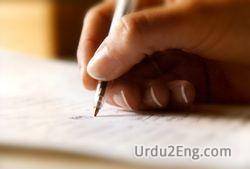 writer Urdu Meaning